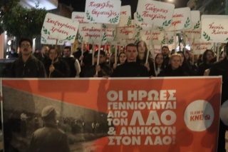 Οι 200 «αθάνατοι» επέστρεψαν στον τόπο του ναζιστικού εγκλήματος